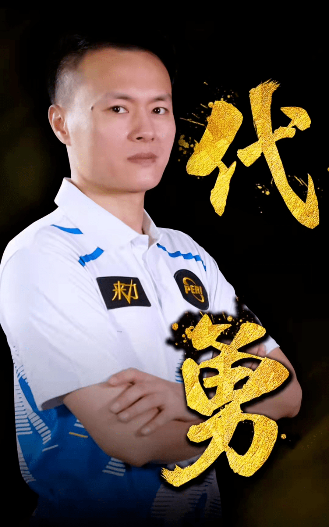 热化阶段 热化阶段